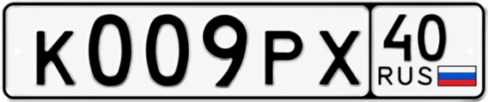 Гос номера рязань. Гос номер к406то18. Номер к100во152. Номера к001от. Гос номера 647 43.