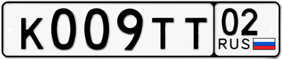 Автомобильный номер К009ТТ 02