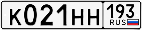 Купить гос номер К021НН 193