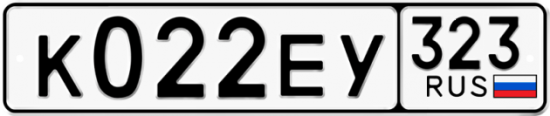 Купить гос номер К022ЕУ 323