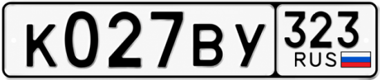 Купить гос номер К027ВУ 323