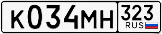 Автомобильный номер К034МН 323