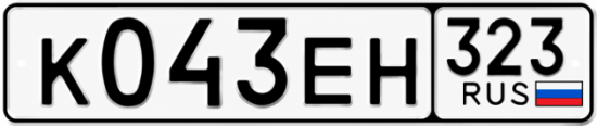 Купить гос номер К043ЕН 323