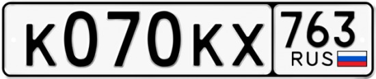 Автомобильный номер К070КХ 763