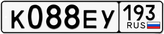 Автомобильный номер К088ЕУ 193