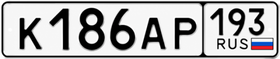 186 тк. Номер 193. Регионы на номерах 193. Номерной знак 186. Номера 186 регион.