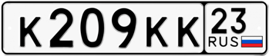 Автомобильный номер К209КК 23