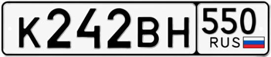 Купить гос номер К242ВН 550
