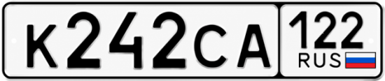 Купить гос номер К242СА 122