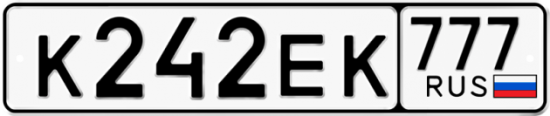 Автомобильный номер К242ЕК 777