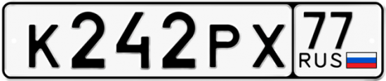 Автомобильный номер К242РХ 77