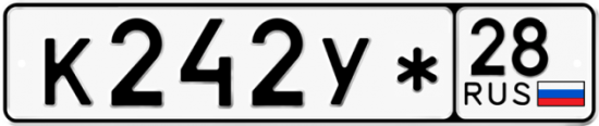 Автомобильный номер К242У* 28