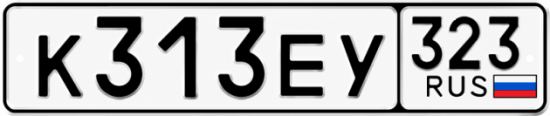 Купить гос номер К313ЕУ 323