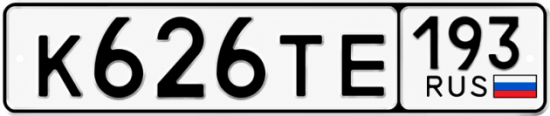 Купить гос номер К626ТЕ 193