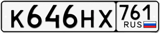 Купить гос номер К646НХ 761