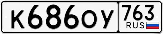 Купить гос номер К686ОУ 763