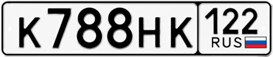 Купить гос номер К788НК 122