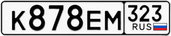 Купить гос номер К878ЕМ 323