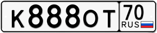 Автомобильный номер К888ОТ 70