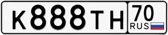 Автомобильный номер К888ТН 70