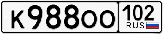 Автомобильный номер К988ОО 102
