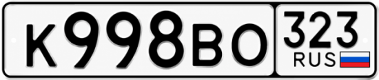 Купить гос номер К998ВО 323