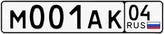 Автомобильный номер М001АК 04