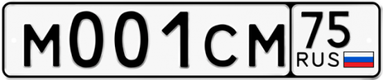 Автомобильный номер М001СМ 75