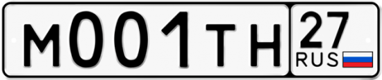 Автомобильный номер М001ТН 27