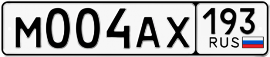 Автомобильный номер М004АХ 193