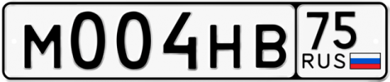 Автомобильный номер М004НВ 75