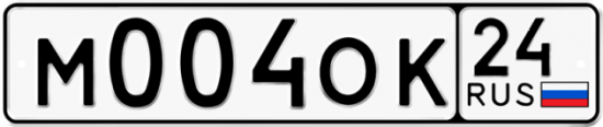 Автомобильный номер М004ОК 24