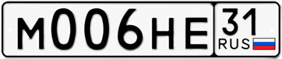 Автомобильный номер М006НЕ 31