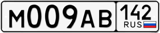 Номер марка а 4. Продажа гос м 374.