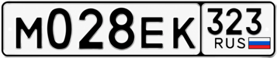 Купить гос номер М028ЕК 323
