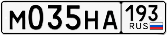 Автомобильный номер М035НА 193