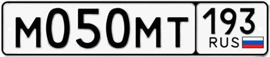 Автомобильный номер М050МТ 193