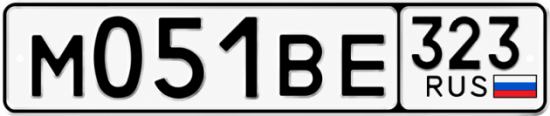 Купить гос номер М051ВЕ 323