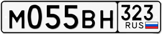 Купить гос номер М055ВН 323