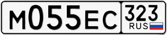 Купить гос номер М055ЕС 323