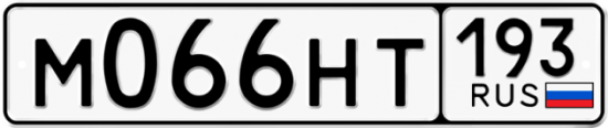 Автомобильный номер М066НТ 193