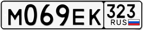 Купить гос номер М069ЕК 323