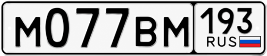 Номер марка а 4. Номера ВМ. Номер м809ок. Номера м017ах 152. Гос номер м466хе163 авито.