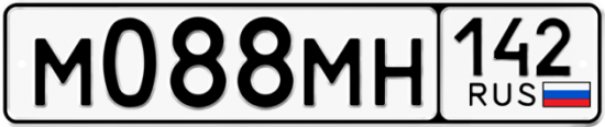Автомобильный номер М088МН 142