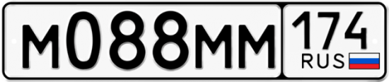 Автомобильный номер М088ММ 174
