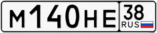 Автомобильный номер М140НЕ 38