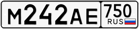Автомобильный номер М242АЕ 750