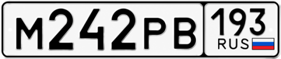 Купить гос номер М242РВ 193