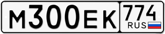 Автомобильный номер М300ЕК 774