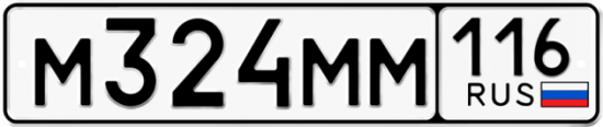Автомобильный номер М324ММ 116